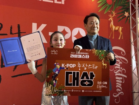 스타라온 이미지
