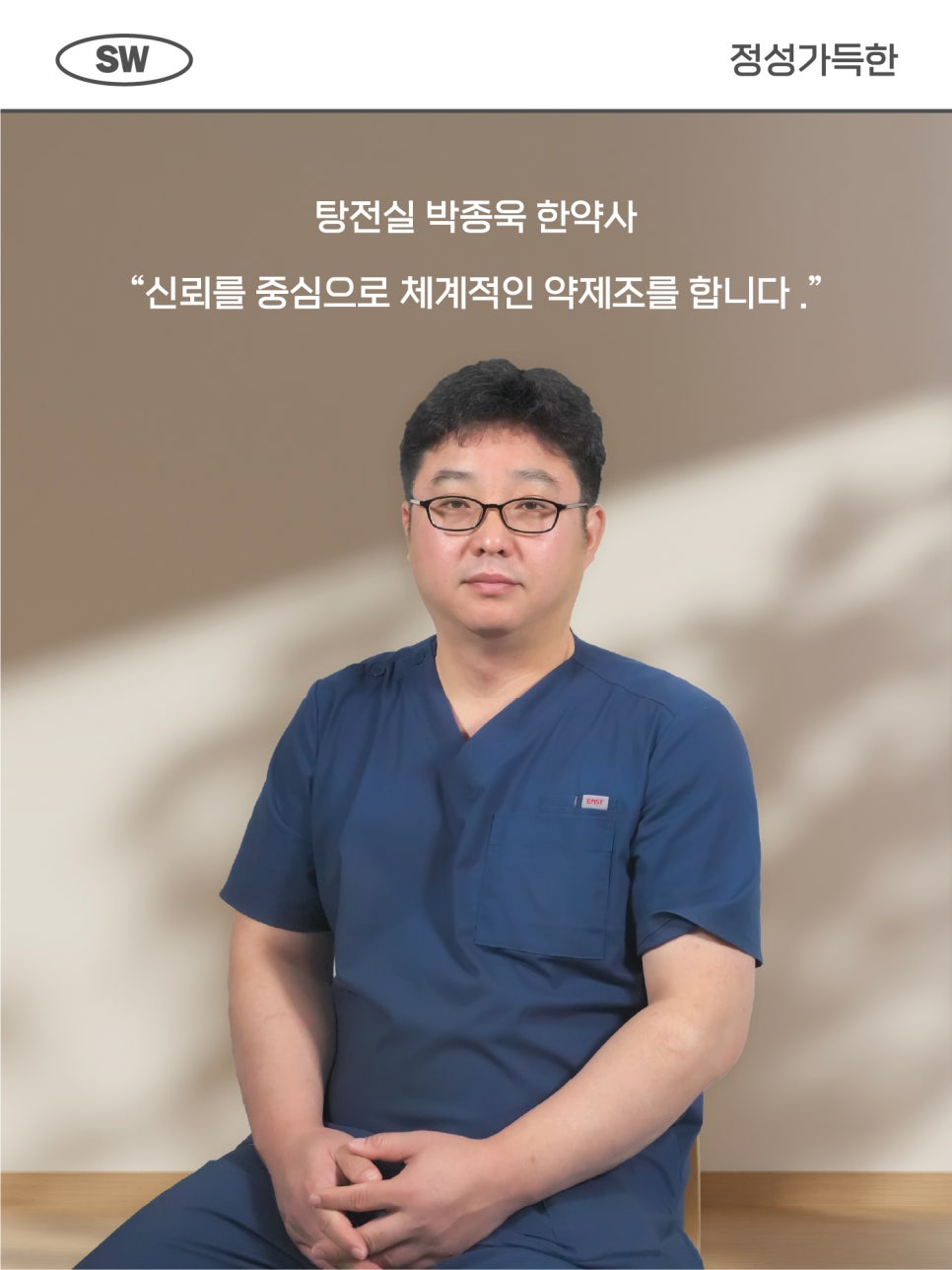 선운한방병원 이미지