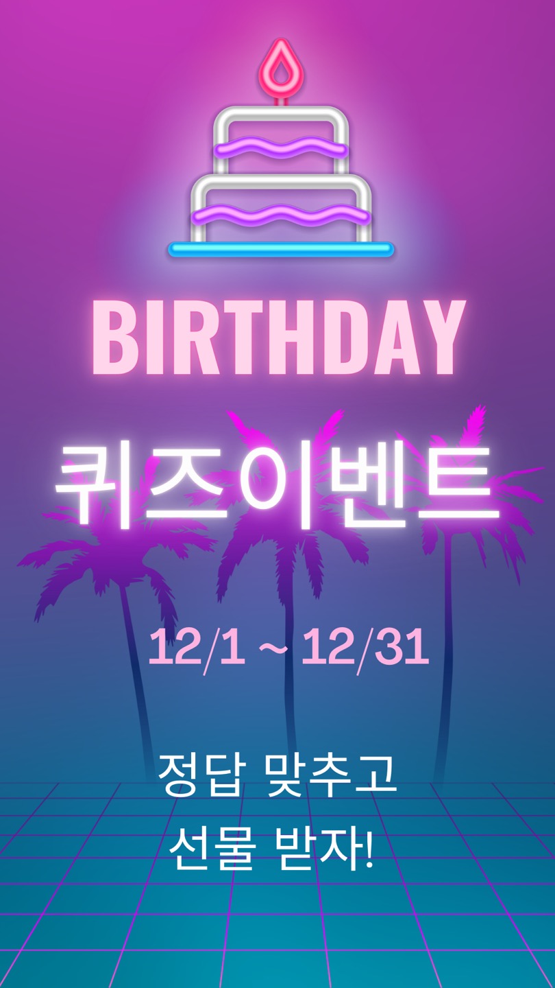 재재왁싱 이미지