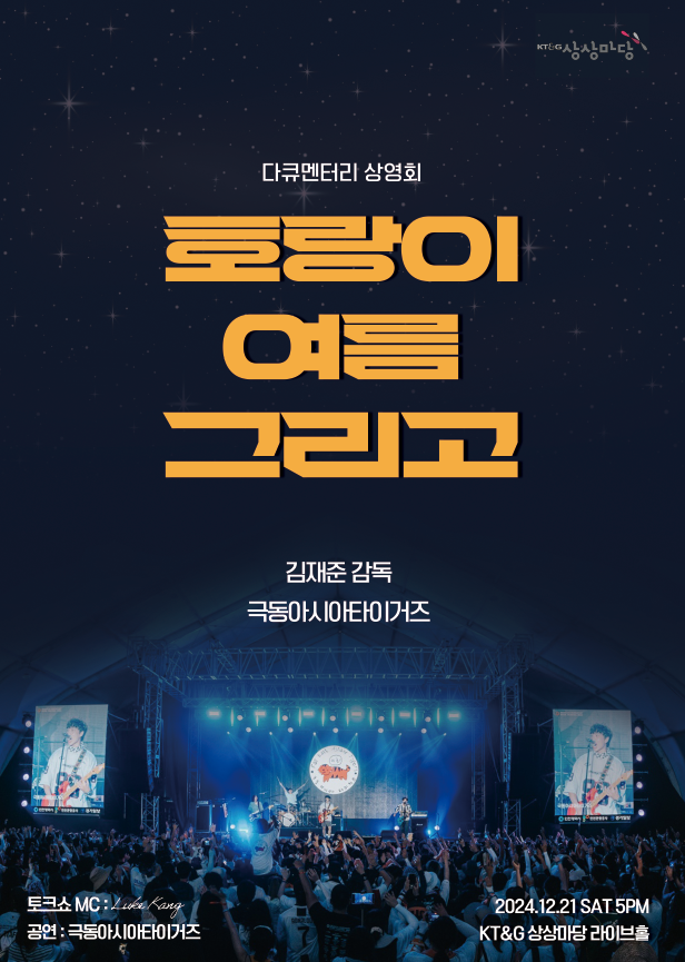 극동영상 이미지