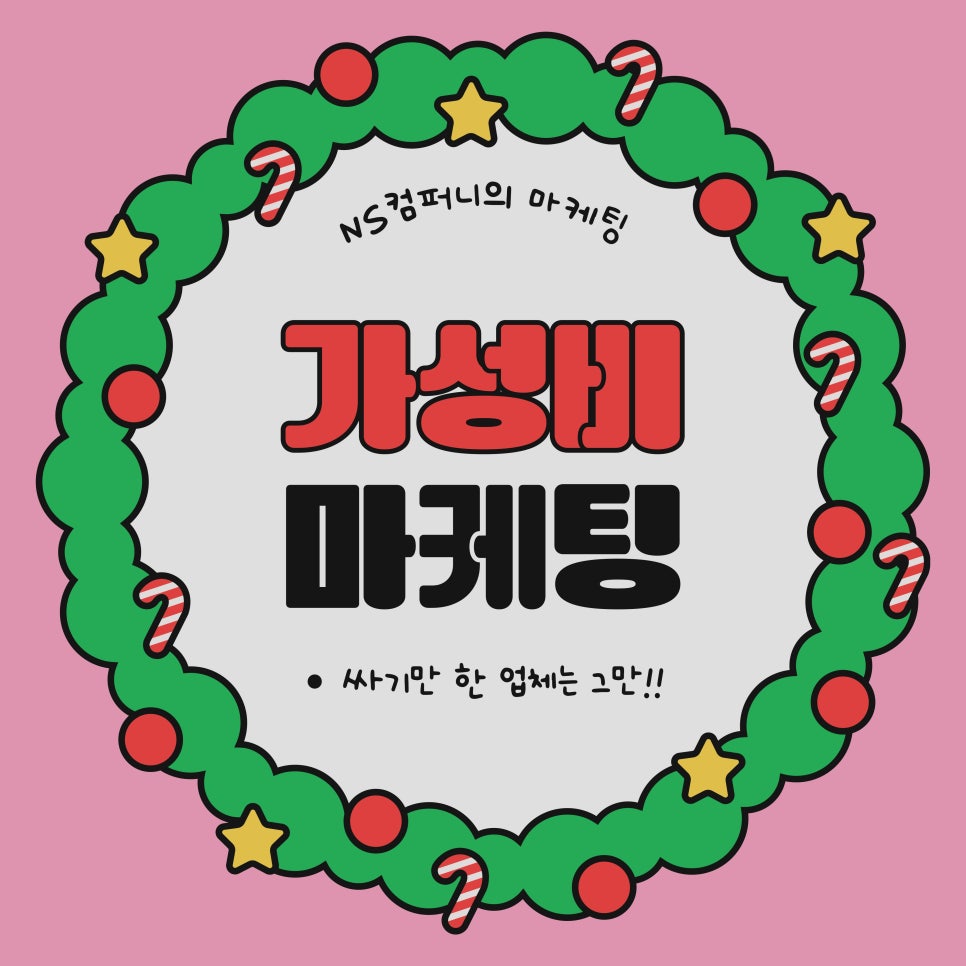 엔에스네일 이미지