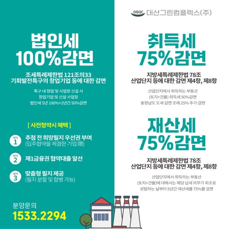 대산기업 이미지