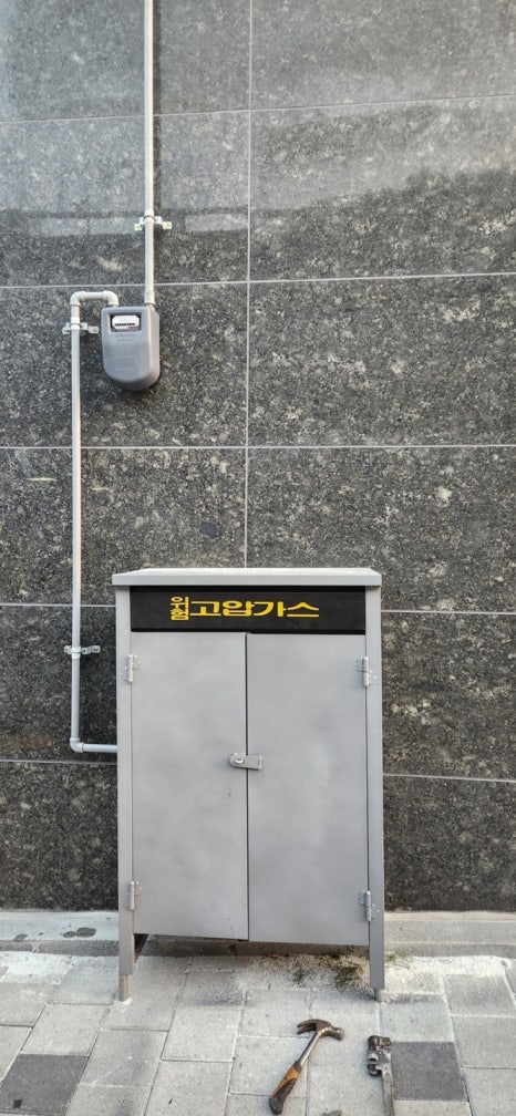 벌곡가스 이미지