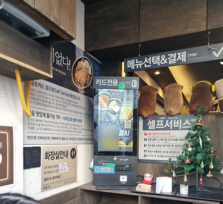 무공돈까스명지국제 이미지
