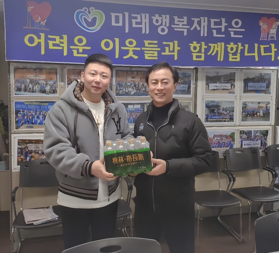 한중상회 이미지