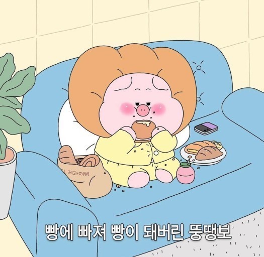 와플샵홈플러스 이미지