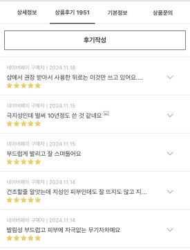 사바비안 다산역점 이미지