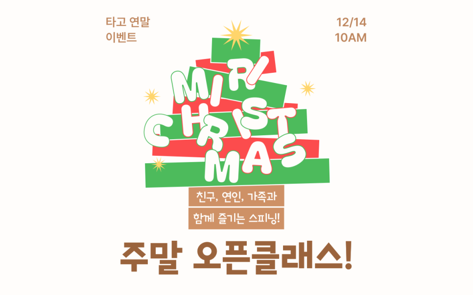 (주)피닝 이미지