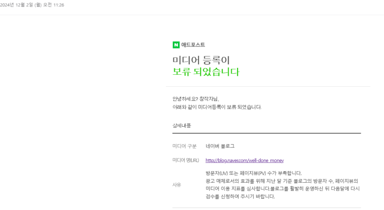 럭키애드 이미지