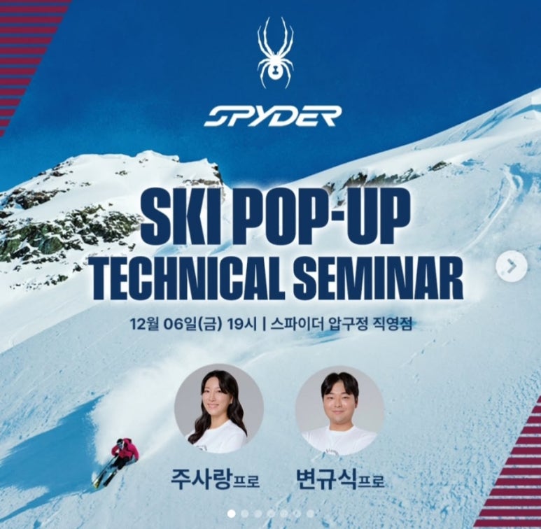 (주)스파이더 이미지