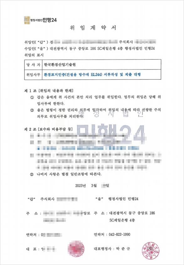그린환경，건설 이미지