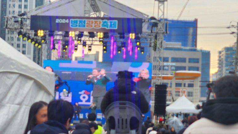 태후사랑 병점역점 이미지
