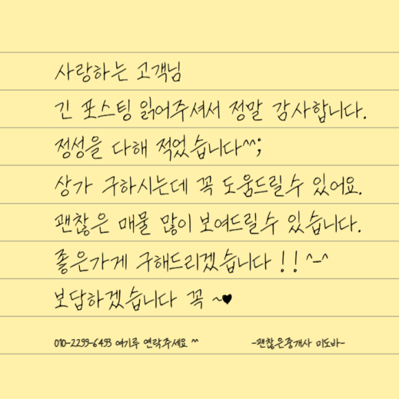 신흥커피숍 이미지