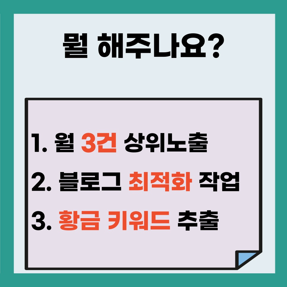 엔에스컴퍼니 이미지