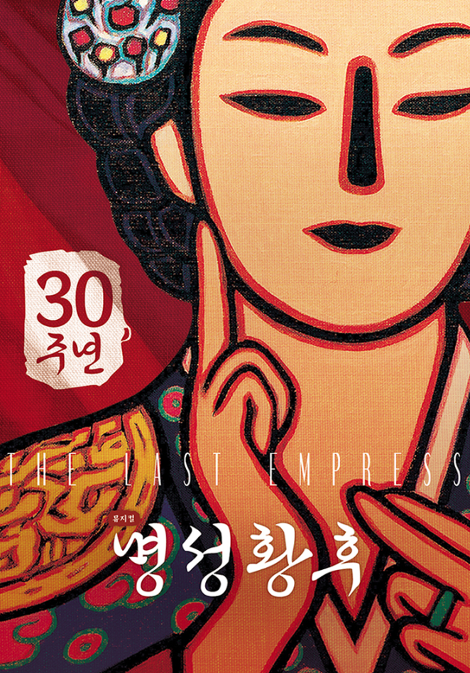 명성컴퓨터 이미지