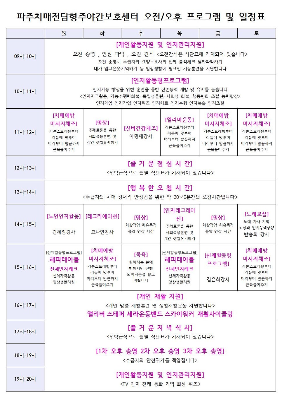 금촌건강생활 이미지