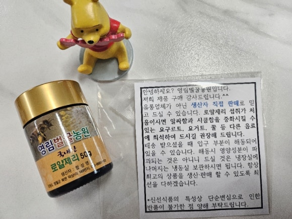 영림식품 이미지