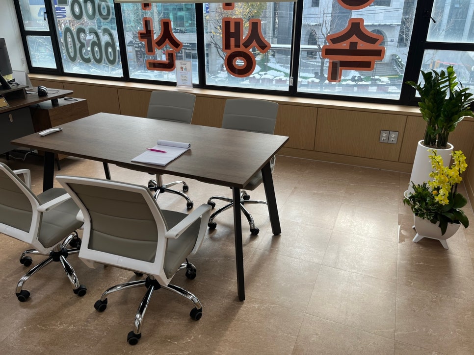 법무사이인성사무소 이미지