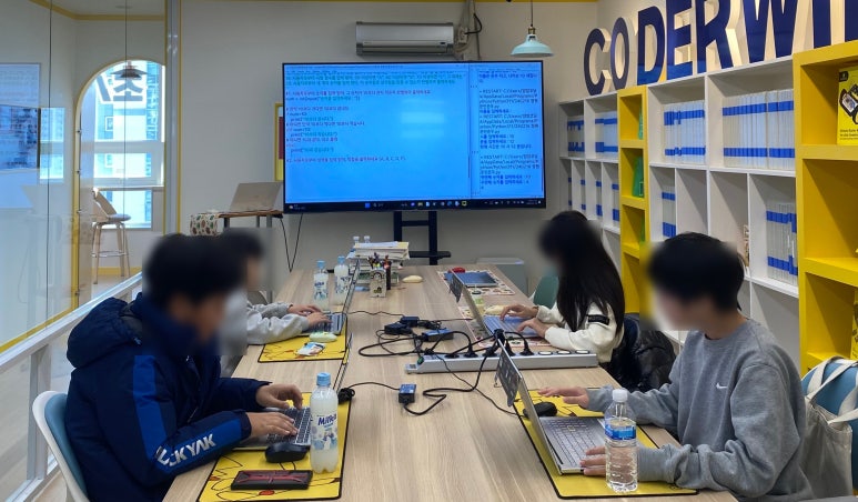 이코딩학원 이미지