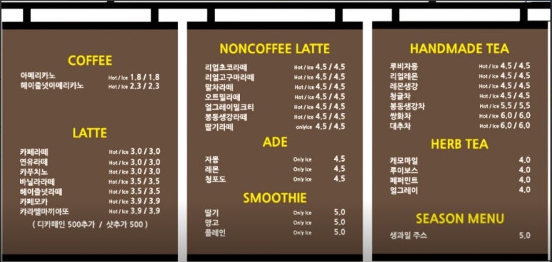 몽키리코 이미지