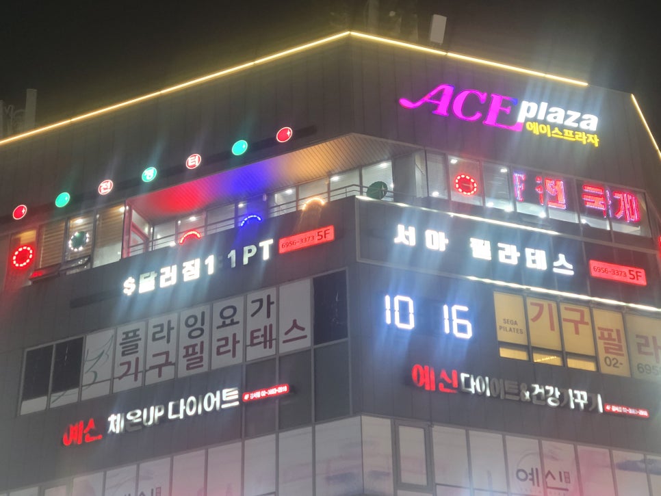 최고당구클럽 이미지