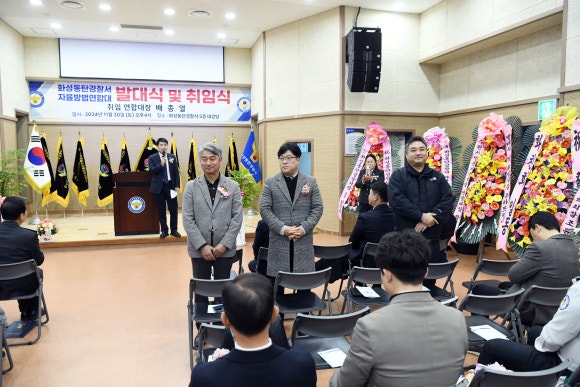 화성동탄경찰서 이미지