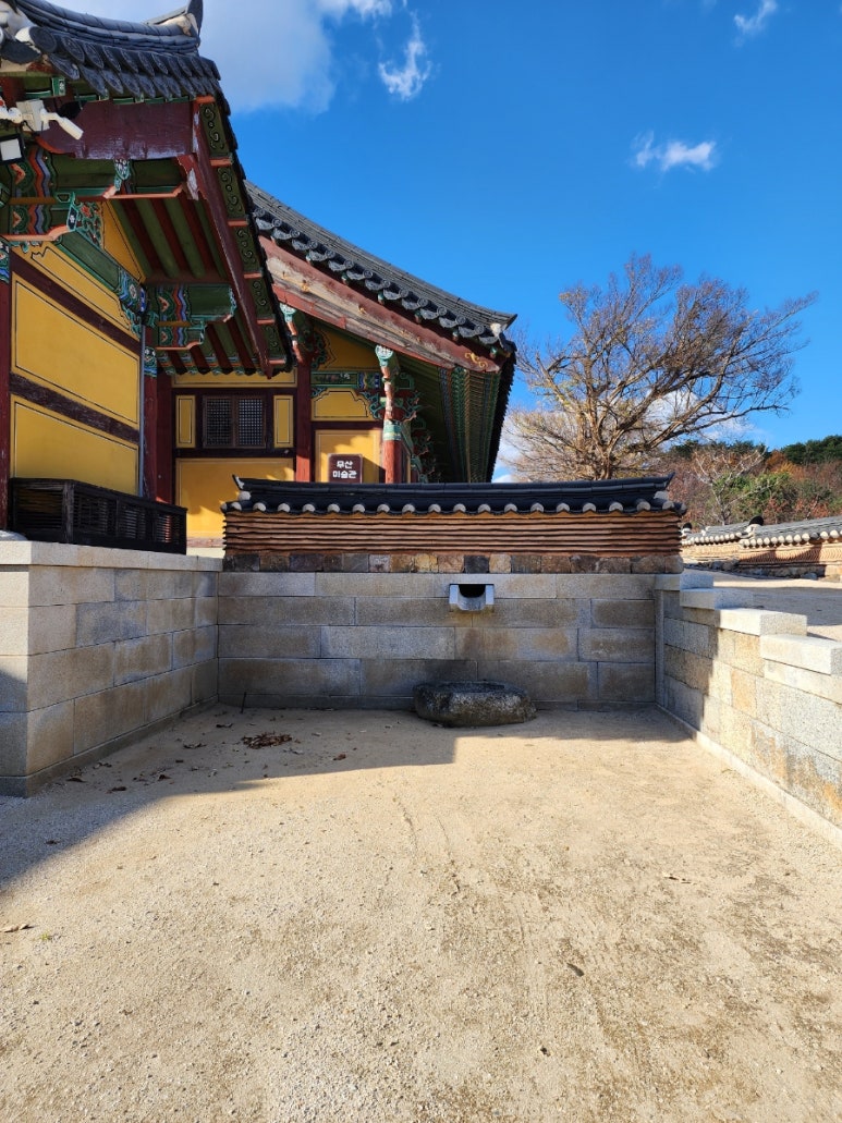물수 이미지