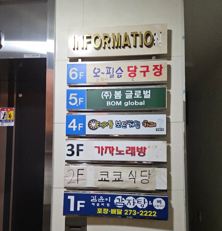 쿄쿄식당 이미지