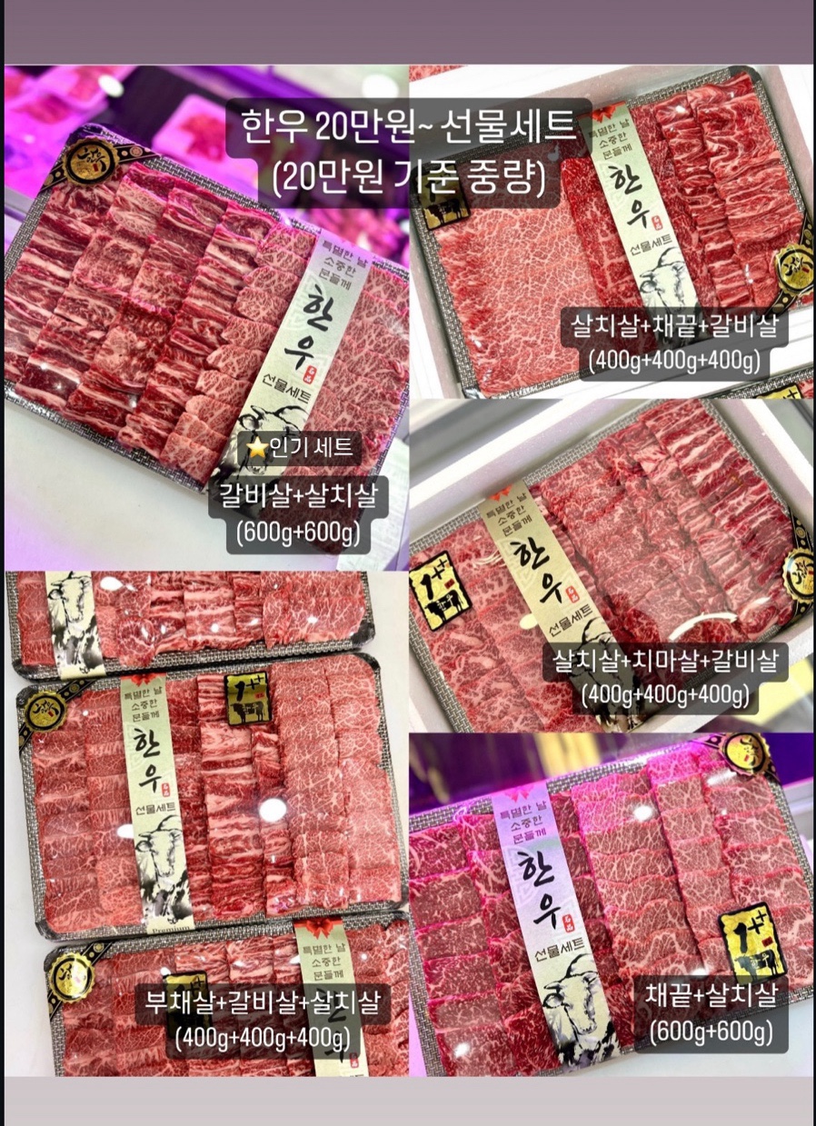 하이축산 이미지