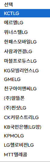 (주)한국케이블텔레콤 이미지