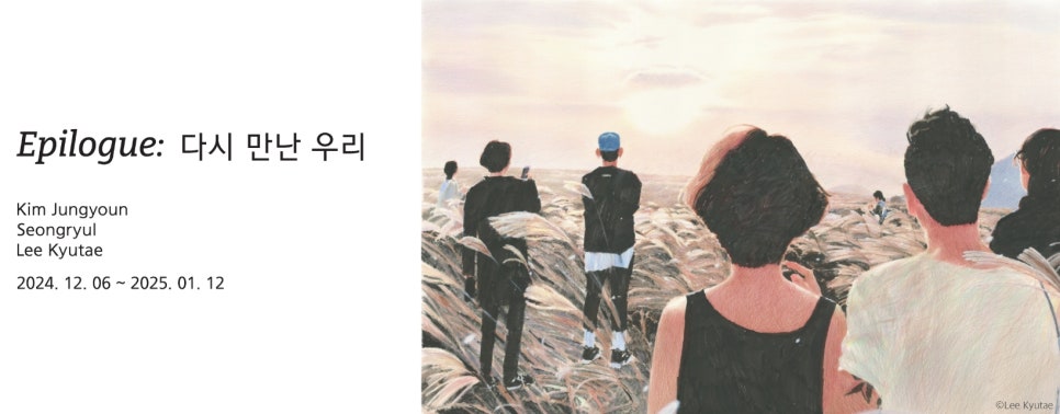 알부스 이미지