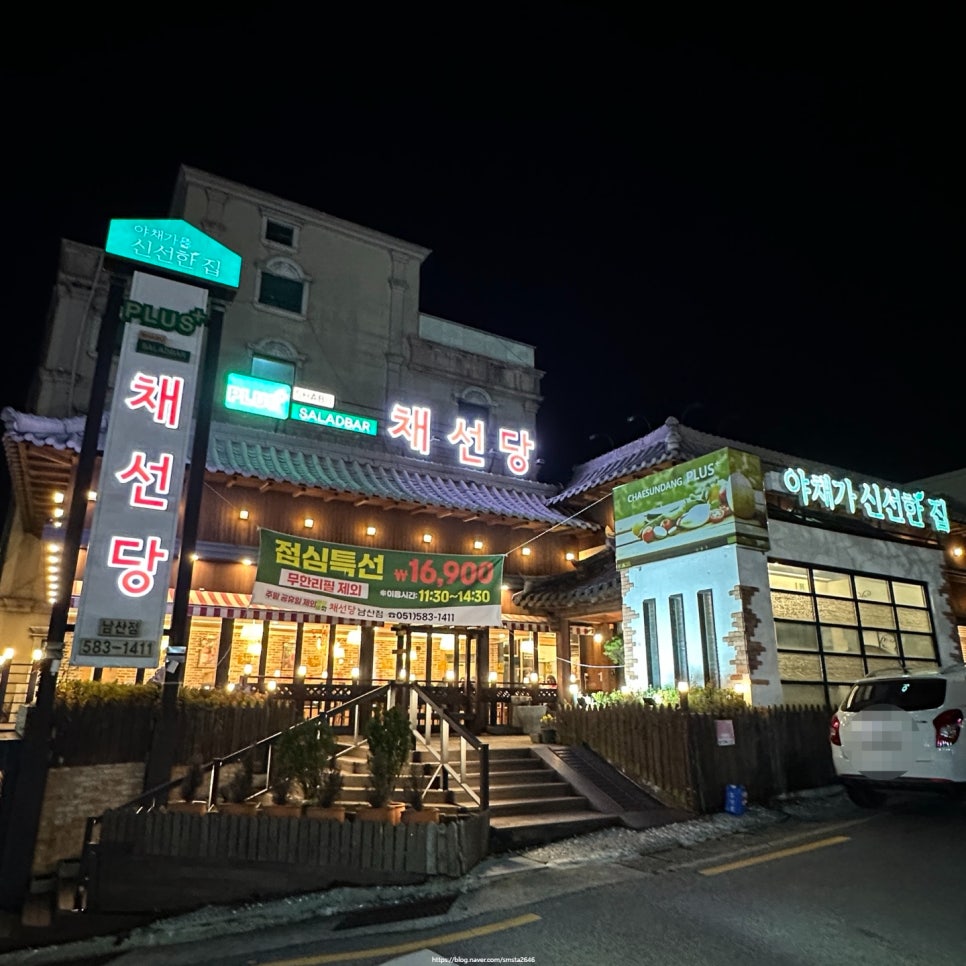 지에스25 부산남산점 이미지