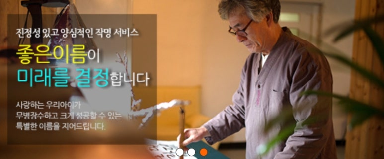 괜찮은연구소 이미지