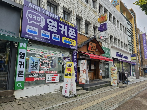 망치네중고폰 이미지