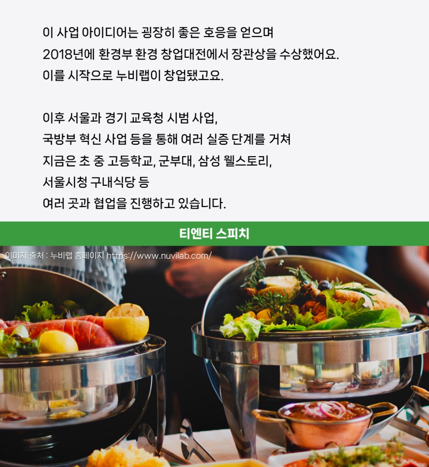 삼성누비 이미지