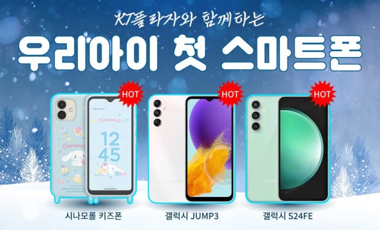 휴대폰플라자 이미지