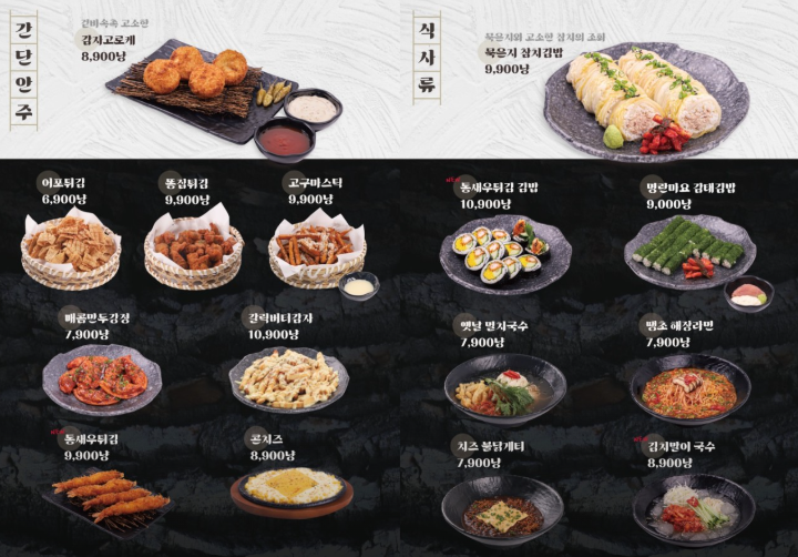 수작 이미지