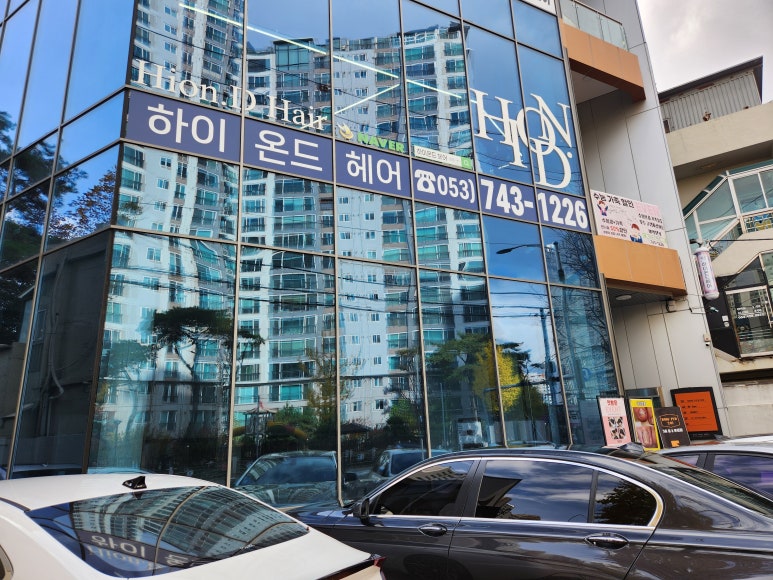 온드맨즈헤어 이미지