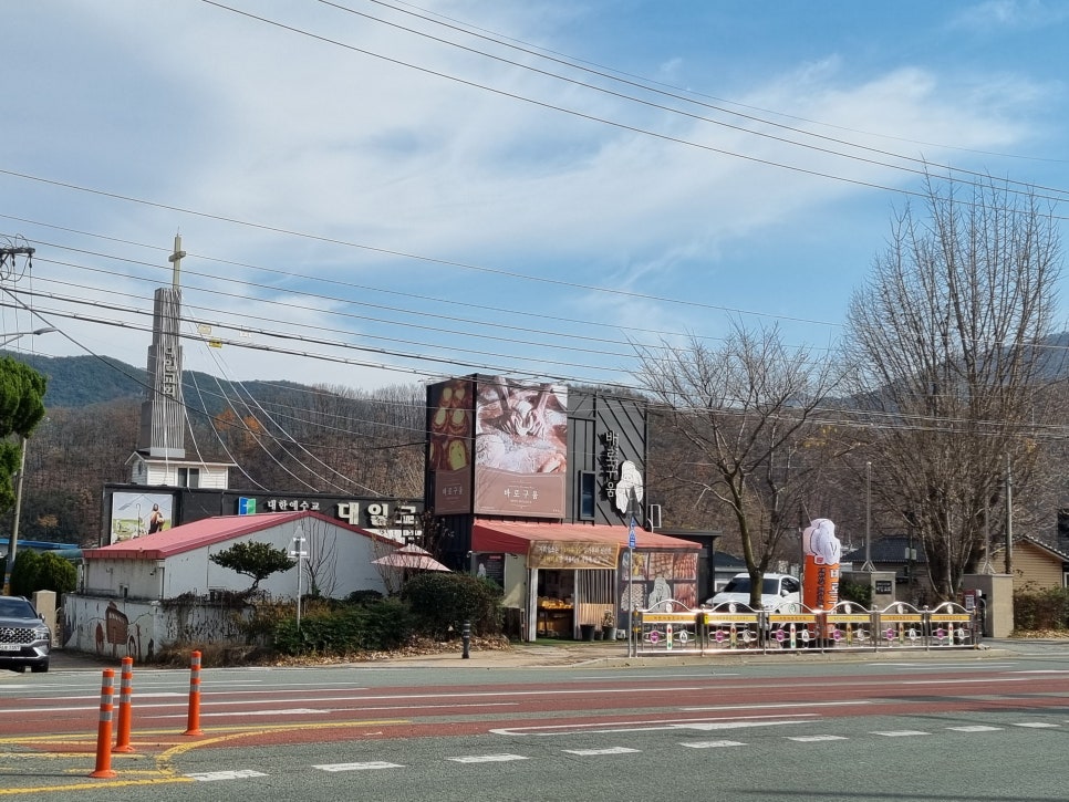 바로구움 이미지