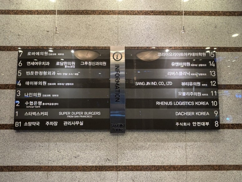 로바에의원 이미지