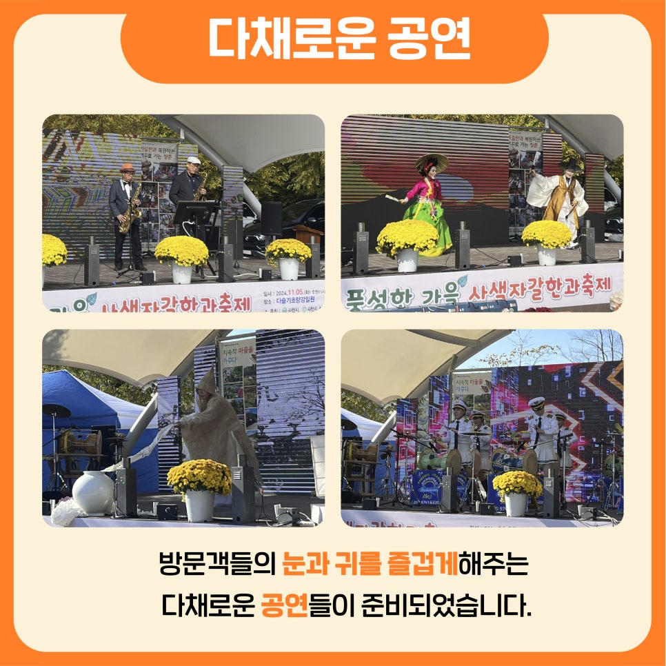 다슬기초량체험휴양 이미지