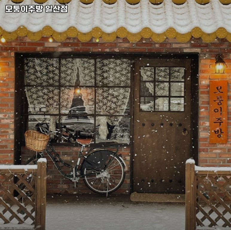 모퉁이주방 이미지