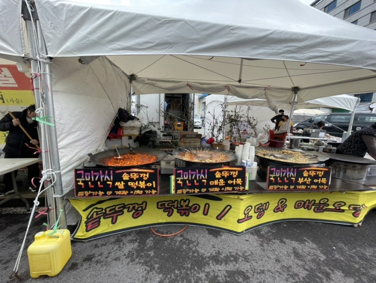 사계우리음식점 이미지