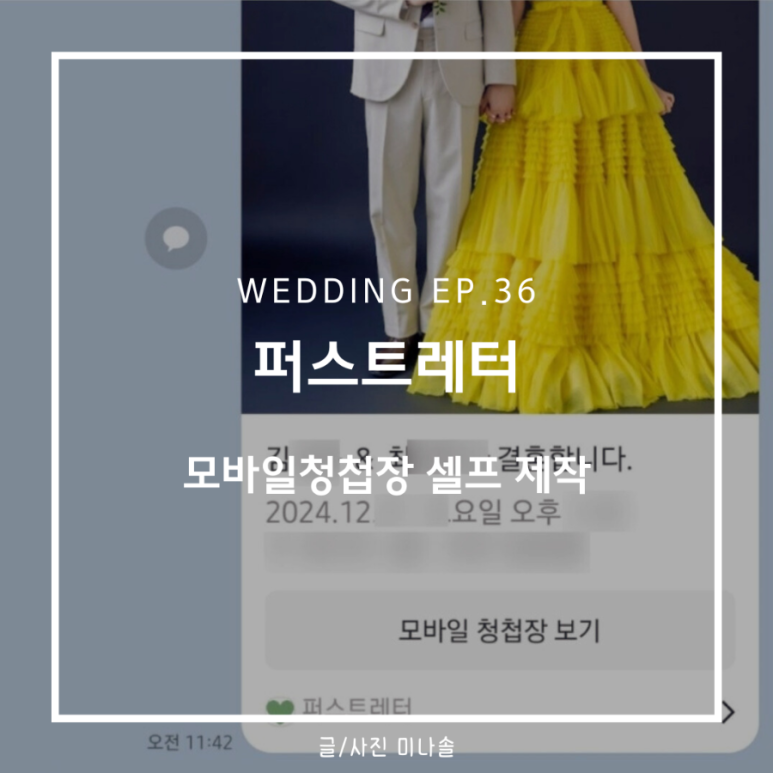 미나퍼스트 이미지