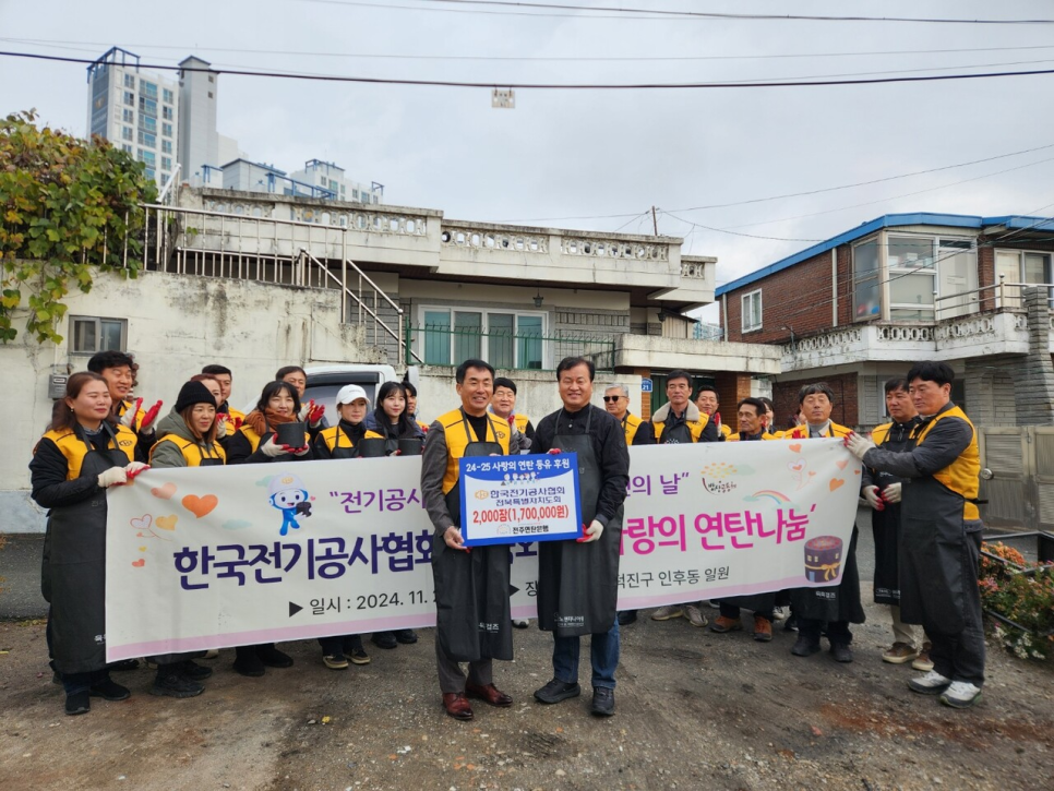 한국장애인사랑나눔협회 이미지
