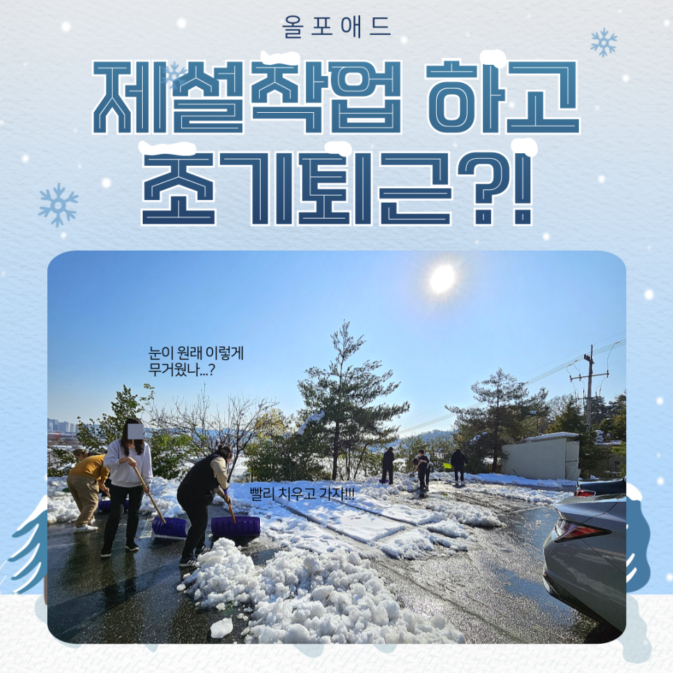 간판과광고코투스애드(주) 이미지