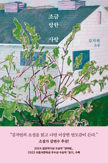미화상사 이미지