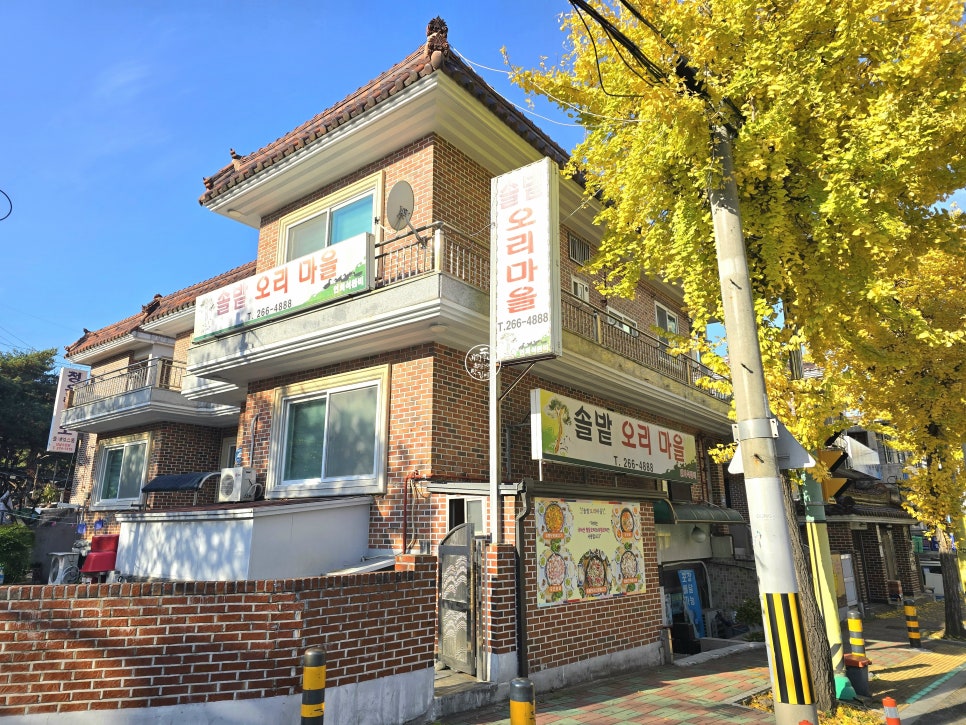 솔밭오리마을 이미지