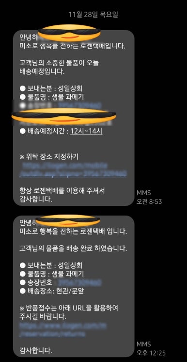 성일상회 이미지