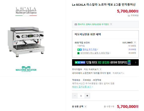 신흥커피숍 이미지